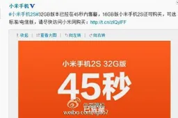 Xiaomi sells 200,000 Xiaomi M2S in just 45 seconds!