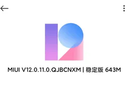 Xiaomi Mi 10 now getting MIUI 12.0.11.0 stable update