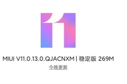 Xiaomi Mi 10 Pro receives its first ever system update