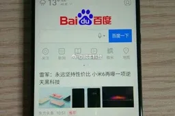 Xiaomi Mi5C with FDD-LTE Support Coming