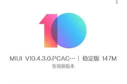 Xiaomi Mi 6 now getting MIUI 10.4.3 stable update