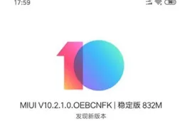 MIUI 10.2.1 stable version arrives Xiaomi Mi 8 SE