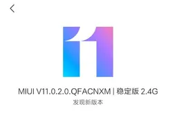 Xiaomi Mi 9 now receiving MIUI 11 stable update