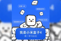 Xiaomi's Mi Box 4 Launching on the 29th of January