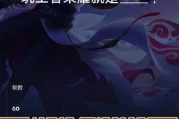 Latest Poster Shows Xiaomi Mi Max 3 With A High Frame Rate