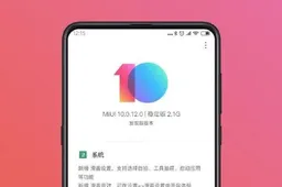 Xiaomi Mi MIX 3 gets a new update: Upgrades slider settings and more