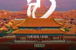 Xiaomi Mi MIX 3 to be released at the Forbidden City