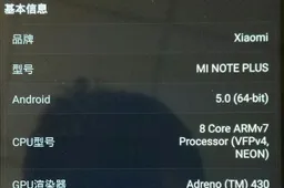 Xiaomi Mi Note Pro Screenshot shows Android 5.0 Lollipop