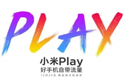 Xiaomi Play hands on video leaked