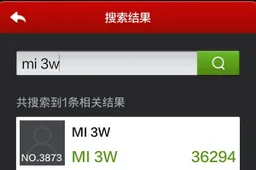 WCDMA Snapdragon 800 Xiaomi Mi3 Antutu benchmarks running Android 4.3!