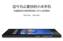 Breaking: WCDMA Xiaomi Mi3 will launch Mid-December