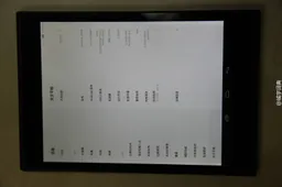 Xiaomi Mi Pad 2 leaks with Intel processor!