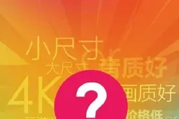 3rd Generation Xiaomi TV powered by Nvidia Tegra X1?