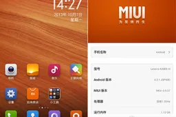 DIY Xiaomi tablet, MIUI V5 ported to Lenovo A3000 Tablet