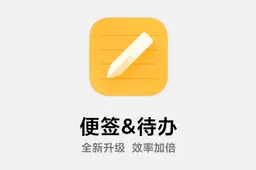 MIUI 12 completely upgrades Xiaomi Notes & To-Do List