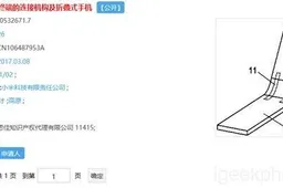 Xiaomi Patent Reveals Folding Display Phone Plans