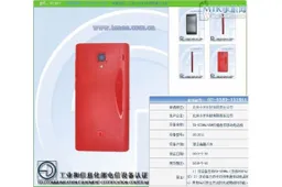 MT6589T Xiaomi "Red Rice" Receives network license!