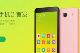 Xiaomi Redmi 2 gets 2GB RAM in latest TENAA approval