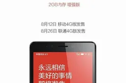 Xiaomi Redmi Note LTE Edition Details