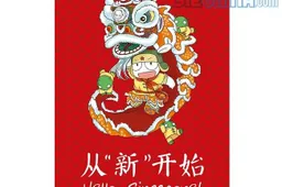 Xiaomi launches Xiaomi Singapore Facebook Page