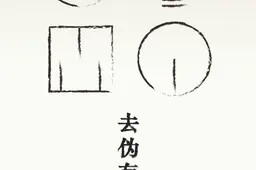 Xiaomi’s next move could be to launch smart home products