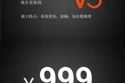 Xiaomi Tablet tech sheet shows Tegra 3 processor and 13 mega-pixel camera