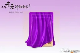 Xiaomi Tablet teaser image, could launch 16th August