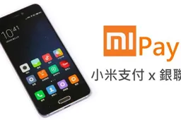 Report: Mi Pay to be available in India soon