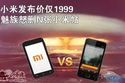 Watch Out Xiaomi and Oppo Meizu CEO Jack Wong is Pissed!