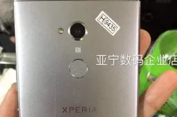 Sony Xperia XA2 Ultra live images spotted in the wild