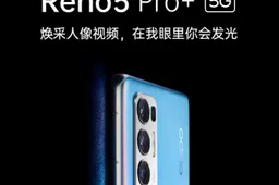 Oppo Reno 5 Pro+ 5G with glittering finish listed on JD.com