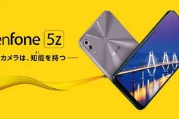 Asus ZenFone 5Z launching as Flipkart exclusive on June 26 in India