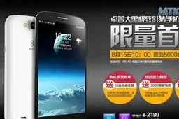 Big screen 1080 Zopo C7 get’s a new logo goes on limited sale August 15th