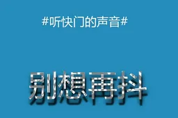 Next gen Zopo to be released on 25th December with OIS