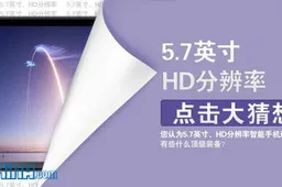 Zopo launching 5.7 inch 1280 x 720 Phablet in 2013