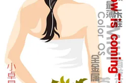 3GB RAM, ColorOS, 2K displays  and more are in Zopo’s future