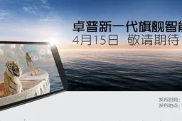 Zopo ZP980 launching April 15th priced at $320 in China