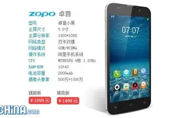 Zopo ZP980 launched with prices starting from $242 in China