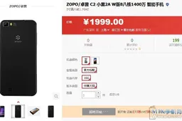 WCDMA version of the Zopo ZP980+ with updated 14 mega-pixel camera coming soon