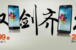 ZTE Grand S and ZTE Grand Memo pricing confirmed
