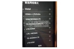 Next generation Nubia will have LTE support, could launch next month