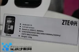 ZTE Skate and Amigo Android Phones