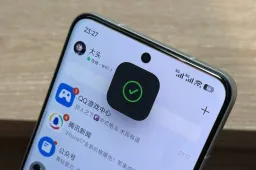 Xiaomi’s HyperOS 3 Beta Copies Apple's Face ID Design