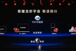 Honor Just Invented a New Product Category Called "Shrimp Computing."