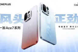 OnePlus Ace 7 and Ace 7 Pro Launch on October 29 With Built-In Cooling Fans
