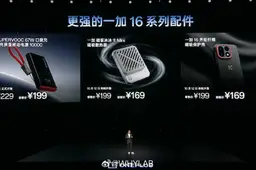 OnePlus Unveils a 67W 10,000mAh Power Bank With a Display