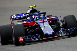 Honda's form variation under investigation