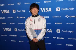 Will the collaboration between VCARB and Red Bull help? 'The car feels great'