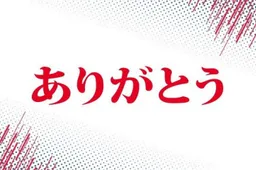 Red Bull to choose unique 'Honda-livery': 'Show of our appreciation to the fans'.