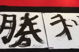 Max Verstappen poetst zijn Japans op in aanloop naar race in Suzuka!
